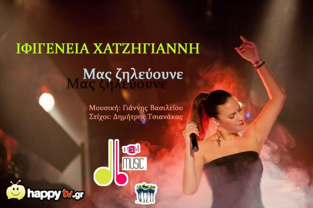 ifi_mas_zilevoune.jpg