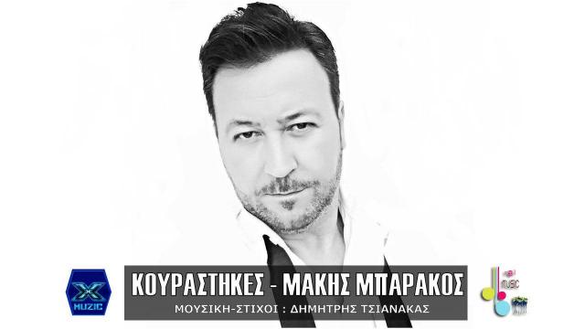 mparakos_new_exo.jpg